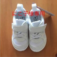 アキレスそくいく 白 15cm 新品未使用のサムネイル