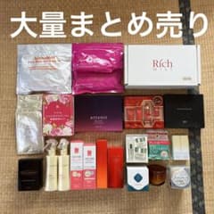スキンケア 化粧水 クリーム 他 美容品 大量 まとめ売り セット
