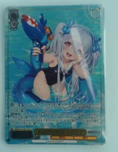 ヴァイスシュヴァルツ ブラウンダスト2 SR3 水遊びの妖精 レピテア