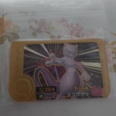 ポケモンフレンダ ミュウツー スペシャル トレジャー