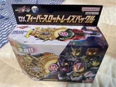 DXフィーバースロットレイズバックル 仮面ライダーギーツのサムネイル