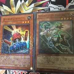 ライロ アーチャー セットのサムネイル