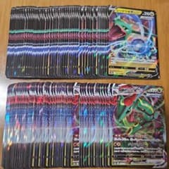 レックウザV Vmax RR RRR 各50枚 - メルカリ