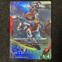 ガンダムカードゲーム GQuuuuuuX (オメガ・サイコミュ起動時) LR+