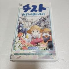 FLCL フリクリ アニメ VHS レンタルビデオ 1-6巻セット 当時 | Shop at