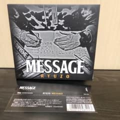 RYUZO MESSAGE CD アルバムのサムネイル