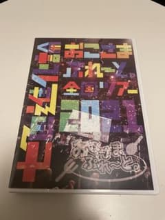 おこさまぷれ〜と。七色進化論 DVDのサムネイル