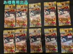 【あ様専用】ONE PIECEワールドバラエティカードぱろでぃ〜ず2 【10p】のサムネイル