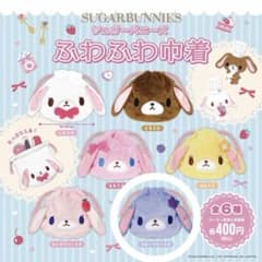 シュガーバニーズ ふわふわ巾着 ブルーベリーうさのサムネイル