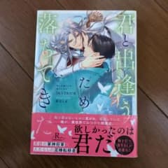 まーたん✴️様 リクエスト 4点 まとめ商品 ままたん様 リクエスト 2点 まとめ商品 人気 M様 リクエスト 2点