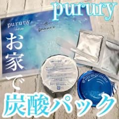 purury 炭酸パック 8個セット スパチュラ付きのサムネイル