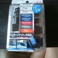 DCシガーソケット用充電器のサムネイル