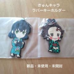 きゅんキャラ　キーホルダーのサムネイル
