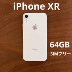 iPhone XR＊ 64GB ホワイト - メルカリ