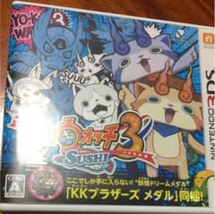 妖怪ウォッチ3 スシ 値下げしました！(^O^)のサムネイル