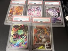 PSA10 ポケモンカード AR 5枚セット - メルカリ