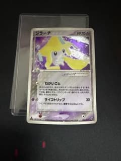 ポケモンカード ジラーチ メタグロスデッキ 006/019 - メルカリ