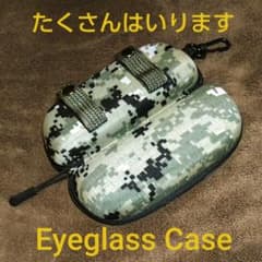 メガネケース　たくさんはいります　迷彩グリーンのサムネイル
