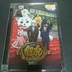 銀魂 銀幕前夜祭り 2013のサムネイル