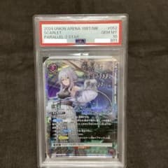 ユニオンアリーナ PSA10 勝利の女神NIKKE 紅蓮 SR パラレル - メルカリ