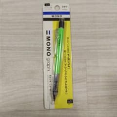 トンボ鉛筆 MONO graph ネオンカラー 0.5mmのサムネイル
