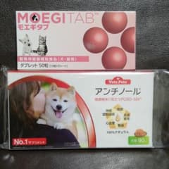アンチノール、モエギタブのサムネイル