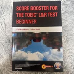 SCORE BOOSTER FOR THE TOEIC L&R TESTのサムネイル