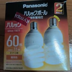 つきくん様) パナソニック 60形 11W E17 パルックポール 2個セット