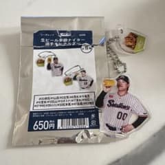 東京ヤクルトスワローズ 赤羽由紘 生ビール半額ナイター選手キーホルダーのサムネイル