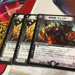 りょう様専用   百発人形マグナムとヴェイダーのサムネイル