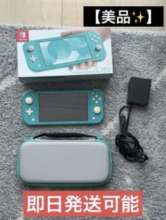 Nintendo Switch Lite ターコイズ 本体 ケース付 - メルカリ