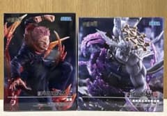 新品未開封】呪術廻戦 宿儺＆摩虎羅 フィギュア 2体セット④ - メルカリ