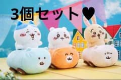 ちいかわ ドライブだよ！ブーイぬいぐるみ ハチワレ うさぎ 3個セットのサムネイル