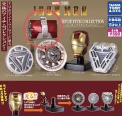 アイアンマンムービーアイテムコレクションガチャのサムネイル