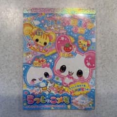 平成レトロ　メモ帳　うつしっこメモ　カミオジャパン　わくわくスイートタウン 平成レトロ メモ帳 うつしっこメモ カミオジャパン - メルカリ