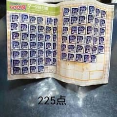 わさわさ様専用！！のサムネイル