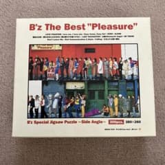 ビーアワーゲスト パズル 未開封 ビーアワーゲスト パズル 未開封 ビーアワーゲスト パズル 未開封 ビー