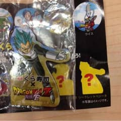 シークレットベジータのサムネイル