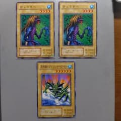 遊戯王OCG 水属性モンスターカード まとめて3枚セット まとめ売り お