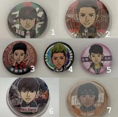 ‼️9月いっぱいまで販売‼️GENERATIONS 佐野玲於　まとめ売りのサムネイル
