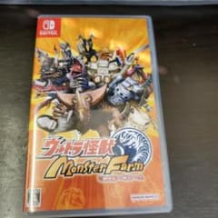 ピロリ様専用ウルトラ怪獣モンスターファーム＋マジッ犬64のサムネイル