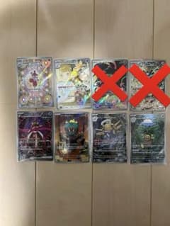 専用‼️ポケモンカードセッSAR SR AR RRのサムネイル