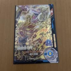 드래곤 볼 슈퍼 다이버 SDV10-015 손오공 GT GDR