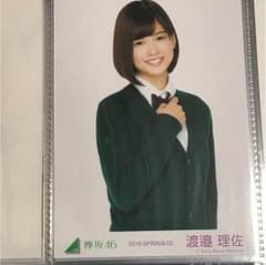 欅坂46結成時渡邊理佐のサムネイル