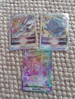 ポケモンカード 3枚セットのサムネイル