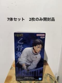 呪術廻戦 フィギュアまとめ売り 7体 - メルカリ