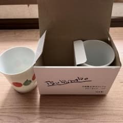 片岡鶴太郎 オリジナル フリーカップ ペア 日本製のサムネイル
