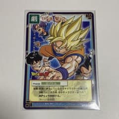 ドラゴンボールカードゲーム 快進撃！ SP-31 限定プロモ - メルカリ