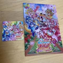 お値下げ！デリシャスパーティープリキュア 非売品A6クリアファイル&マグネットのサムネイル