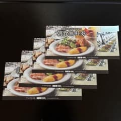 APAホテル 朝食無料券 4枚のサムネイル